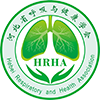 河北省呼吸与健康学会